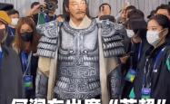 开云手机版 -何润东“项羽”造型引爆苏超！居然没收一分钱出场费