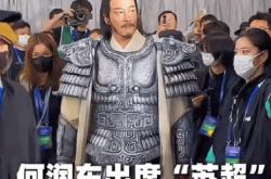 开云手机版 -何润东“项羽”造型引爆苏超！居然没收一分钱出场费