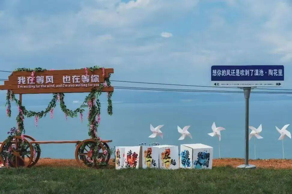 “五一”游昆明 ｜遛娃天花板！晋宁这条亲子线路，承包全家人的快乐星球