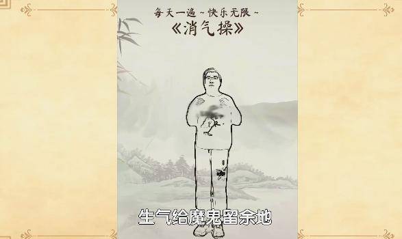 熬夜、动不动就暴怒？这些明知故犯的小习惯正在悄悄伤肝