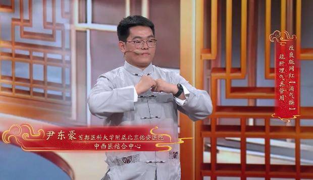 熬夜、动不动就暴怒？这些明知故犯的小习惯正在悄悄伤肝
